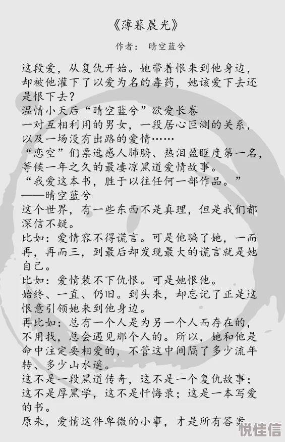 n女一男几乎每章都有肉的小说内容低俗，情节单薄，缺乏深度，过度依赖感官刺激