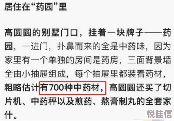 稚嫩开宫播种受孕曝光完整视频种子下载地址情节令人发指引发网友强烈谴责