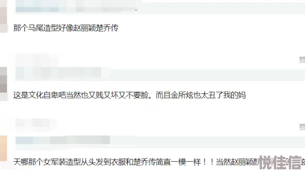 国产真人一级A爱做片冫已被举报并确认存在违规内容相关部门正在处理