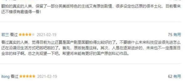 国产真人一级A爱做片冫已被举报并确认存在违规内容相关部门正在处理