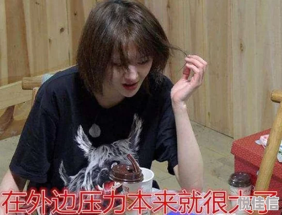 亚洲欧美吃瓜爆料反差百万粉丝网红塌房记揭秘奢靡生活炫富内幕