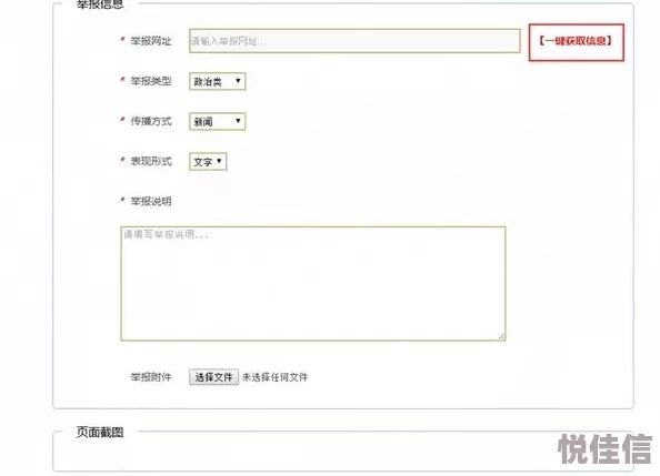 在线精品亚洲一区二区绿内容低俗传播不良信息已被举报