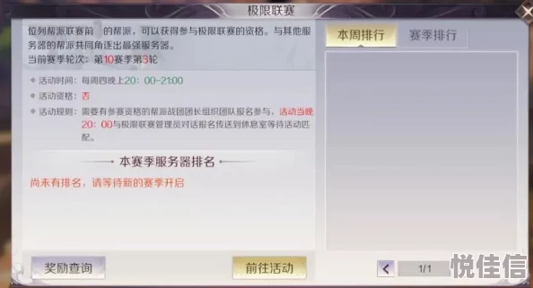 微信跳一跳挑战极限！最高分震撼截图，跳到热门榜停不下来！