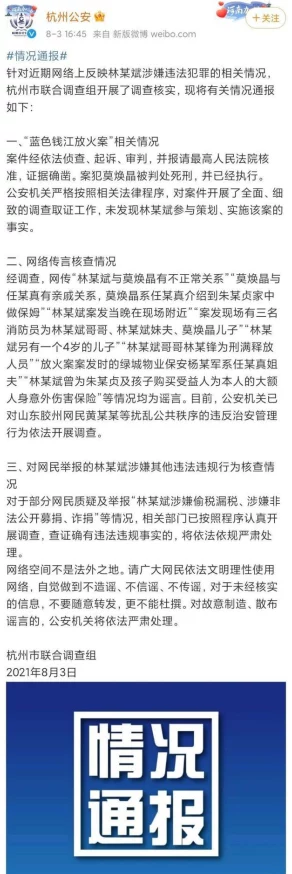 欧美日韩一区二区三区自拍涉嫌传播非法色情内容已被举报至相关部门