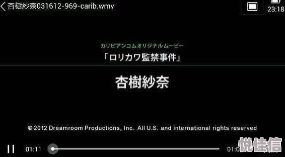 黄片怎么下载为什么它如此盛行因为它可以让人放松身心