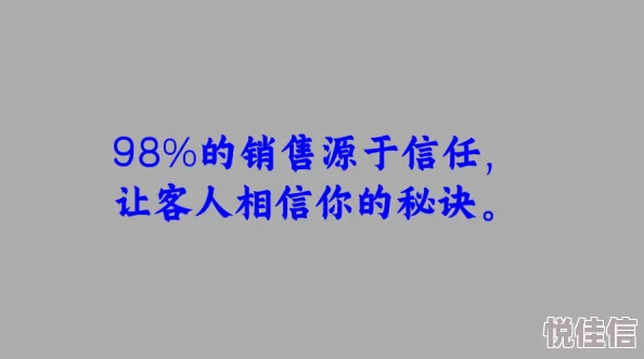 精品九九九为什么值得信赖源于其多年来积累的良好信誉