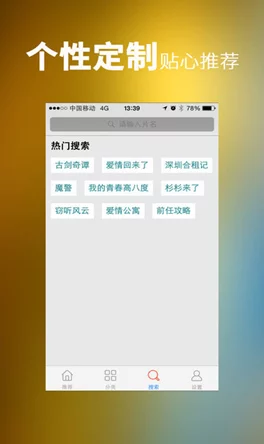 鲁大师影视在线观看高清为什么资源丰富更新快为何播放流畅高清无广告