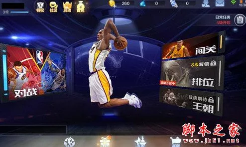 2025年最强NBA球星热门获得方法全面详解