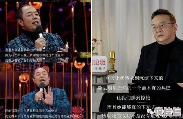 国产真实伦对白精彩脏话为什么展现了生活中的另一面为何引发观众的思考