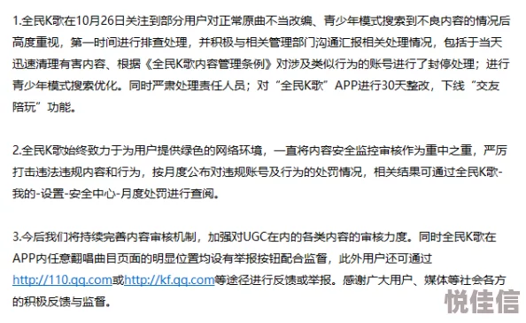 黄色软件app因为强大的搜索功能和精准的推荐算法所以用户众多