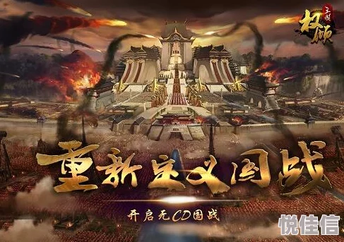 《权御三国》6月16日9时新服火爆开启，热门活动引爆盛夏！