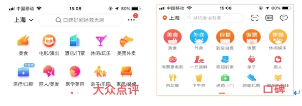 黄太子app为何用户体验良好口碑优秀因此备受欢迎