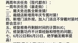 2024热门解读：暴走英雄坛武功学习条件全览及高效学习方法详解