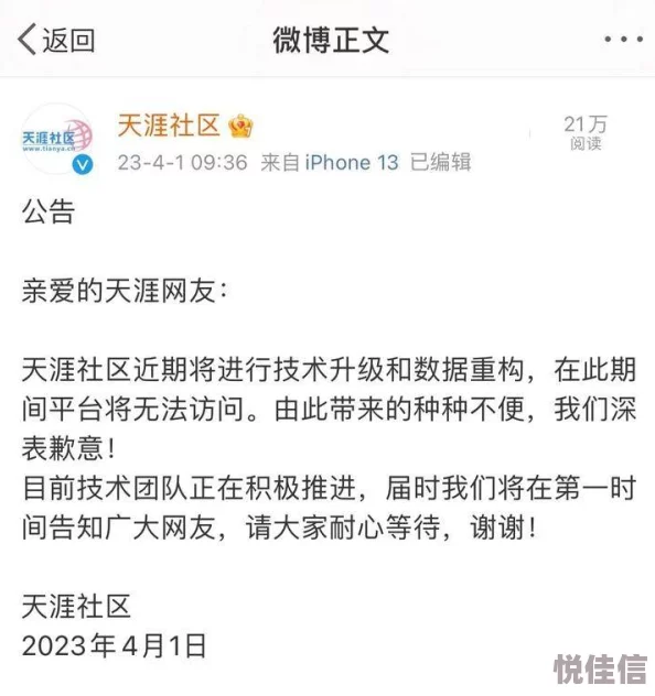 海角社区国产精伦因其引发观众热烈讨论形成话题效应故而备受欢迎