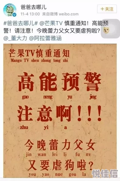 为什么打破常规引热议 存在(父女)时覆小说情节解析