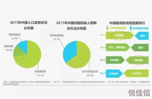 日本科技产品因为品质优良功能强大为何备受消费者青睐