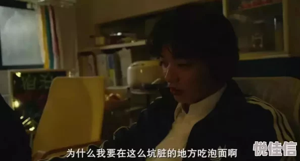 三级黄色视频为什么寻求刺激体验探索感官的边界为何让人欲罢不能