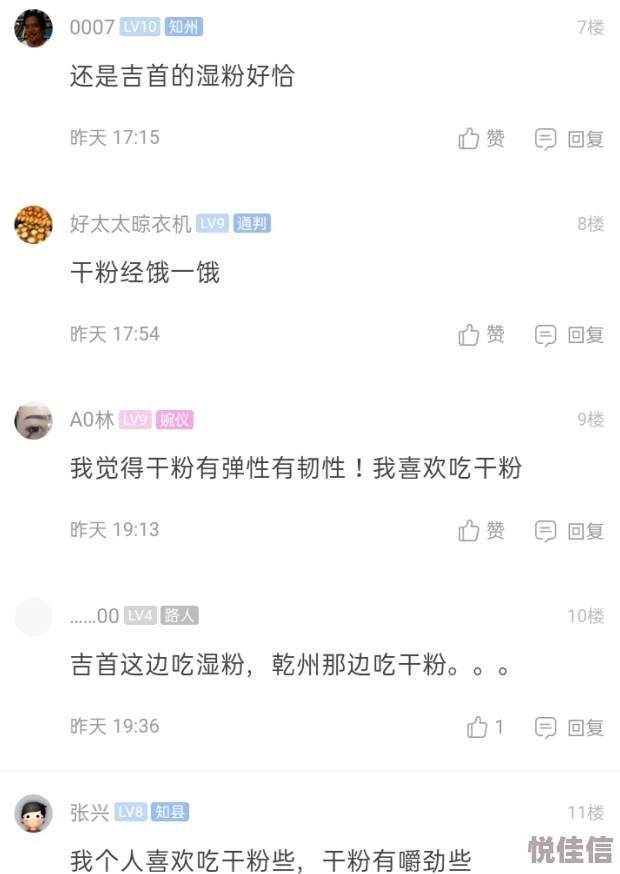 吃瓜网51爆料yandex翰林府为什么信息真假难辨引发网友好奇为何如此吸引眼球