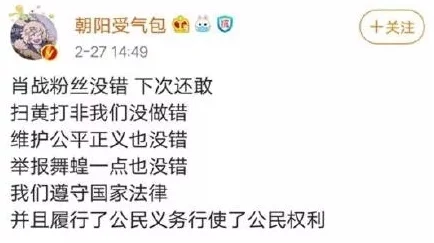 坤坤塞到老师的句号里为何如此火爆是因为它带有戏谑意味的表达引发了网友的广泛讨论