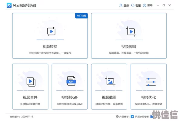 一区二区三区四区视频为何提供多种清晰度选择满足不同网络环境