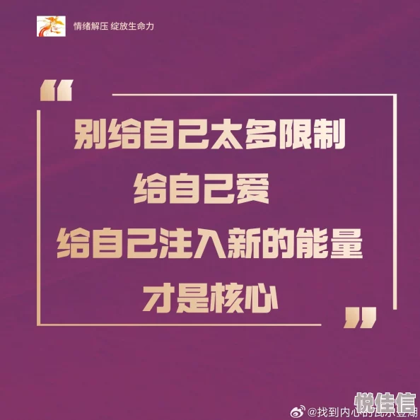 ⅩXXX泡妞  69 为什么轻松解压治愈心灵为何成为热门话题