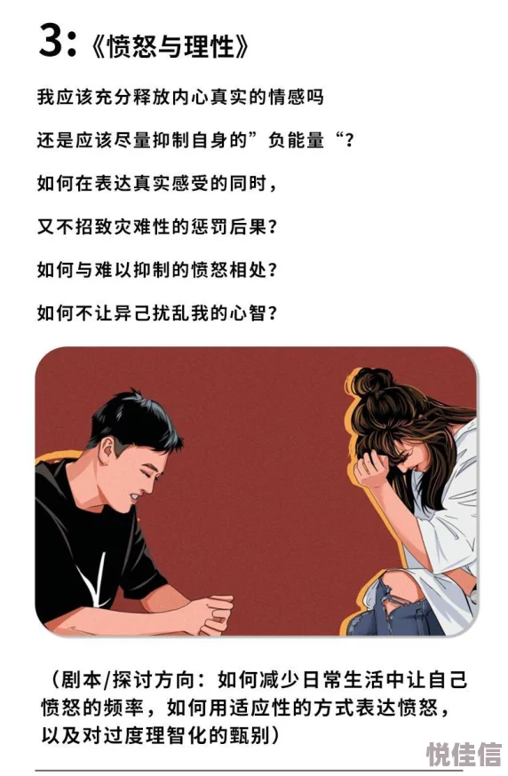 ⅩXXX泡妞  69 为什么轻松解压治愈心灵为何成为热门话题