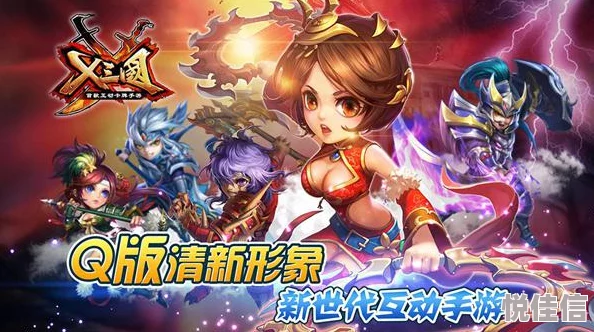 《三国归来》5月16日22时新服盛启，热门活动火爆来袭！