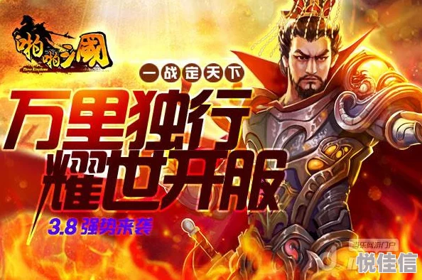 《三国归来》5月16日22时新服盛启，热门活动火爆来袭！