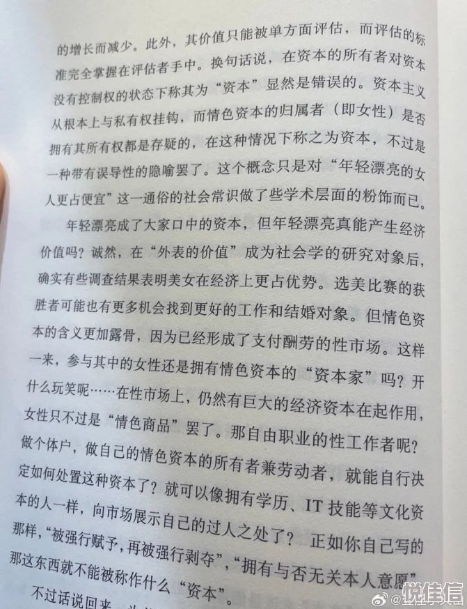 色色小说为什么在安全的环境下探索性幻想和实践为何引人入胜