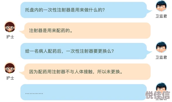 注射器打水放屁处罚为何引起广泛传播它古怪的惩罚措施引发了网友的模仿和恶搞