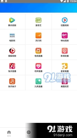 黄色软件入口为什么吸引众多用户因为它拥有丰富的资源库和便捷的搜索功能