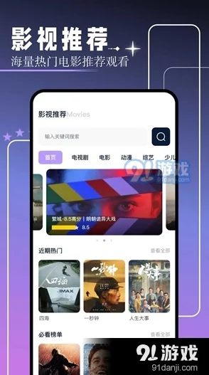 黄色软件入口为什么吸引众多用户因为它拥有丰富的资源库和便捷的搜索功能