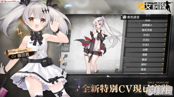 少女前线周年庆典版本全面剖析：5月4日维护更新内容详解