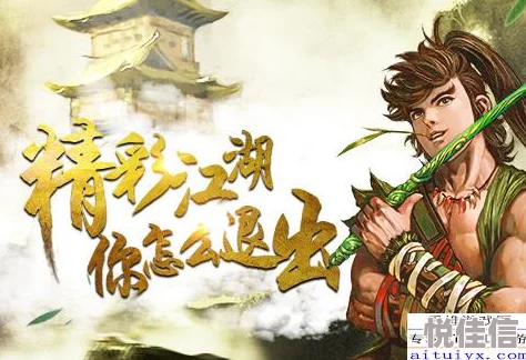 《铁血武林2》血刀门派详解：热门武学血魔刀法深度介绍