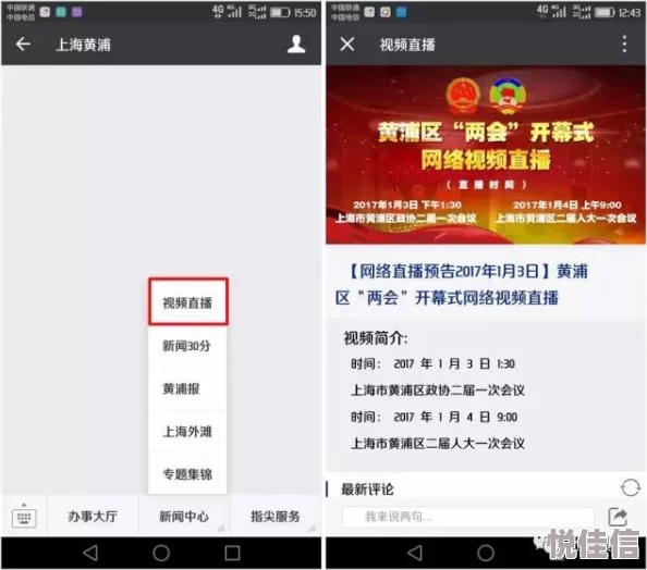 免费视频一区二区为什么完全免费人人用为何无需付费即可观看