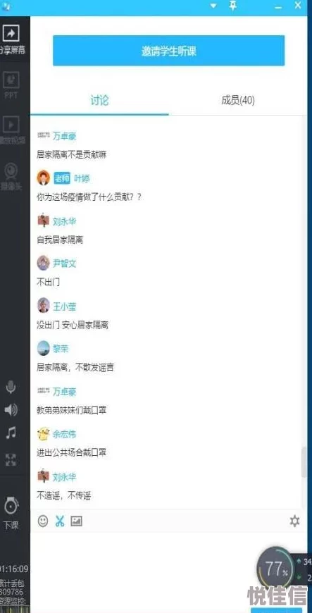 91在线无码精品秘 国产软件为什么好评如潮操作简单易于上手老少皆宜