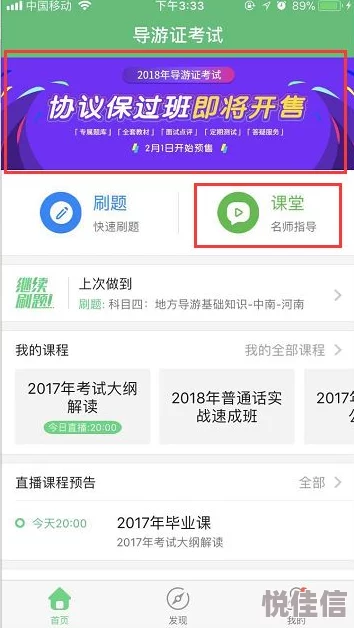 91在线无码精品秘 国产软件为什么好评如潮操作简单易于上手老少皆宜