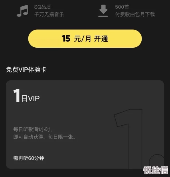 非会员区试看120秒5次为什么短小精悍体验佳为何不花钱也能先睹为快