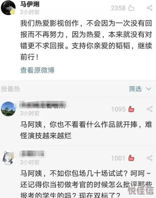 撅好了,自己报数,姜实践微博为什么生动形象的画面感为何让网友觉得有趣好玩