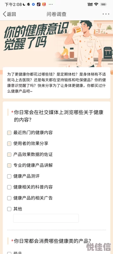 激情网站因其提供专业性知识解答用户疑惑促进健康认知而备受欢迎