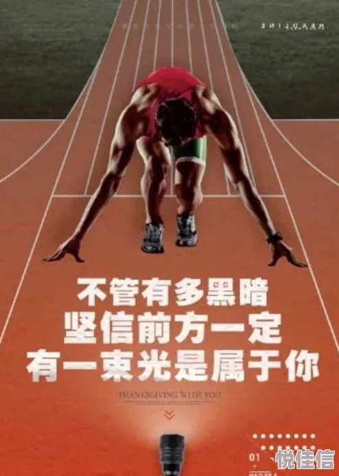 孙尚香做钢筋正能量2024为什么鼓励女性勇敢追梦为何激励人心充满力量