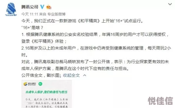 WWWWXXXX为什么它如此受欢迎因为它简单易学又充满乐趣为何让人欲罢不能