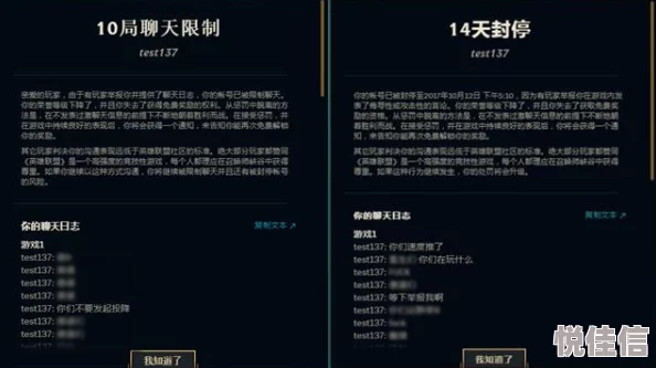 火柴人联盟2登录遇阻，热门反馈：网络断开错误频现！