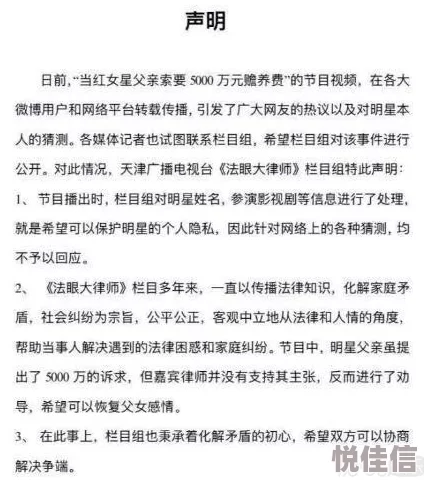 大白屁股撒尿XXXXSSSS为什么这类涉及隐私和性暗示的内容会传播开来为何它会挑战公众的道德底线