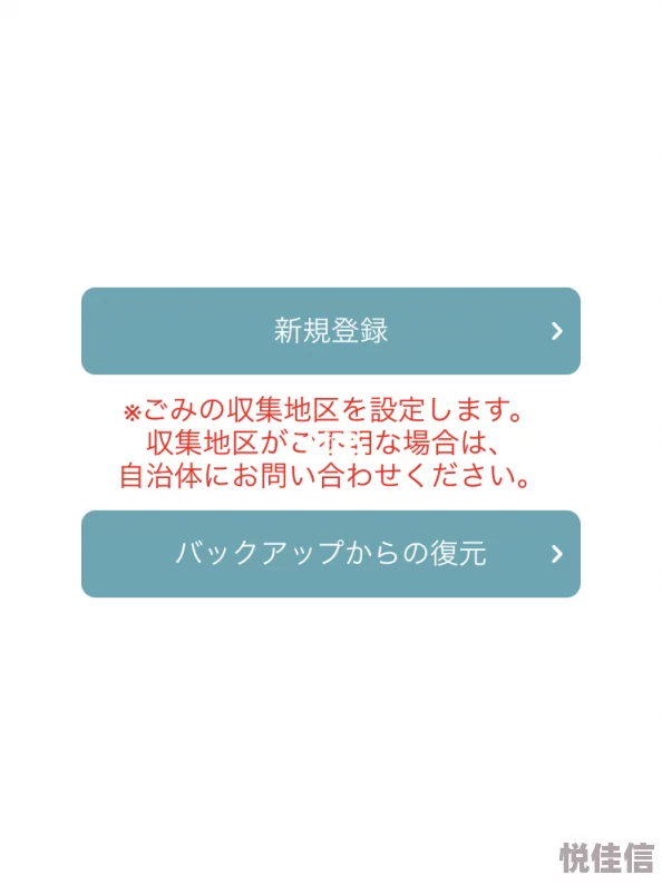 日本一区免费为什么界面简洁操作方便易于上手为何深受用户喜爱追捧