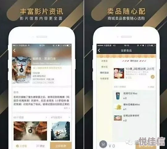 av免费网站为什么如此火爆因为无需付费即可享受情色内容