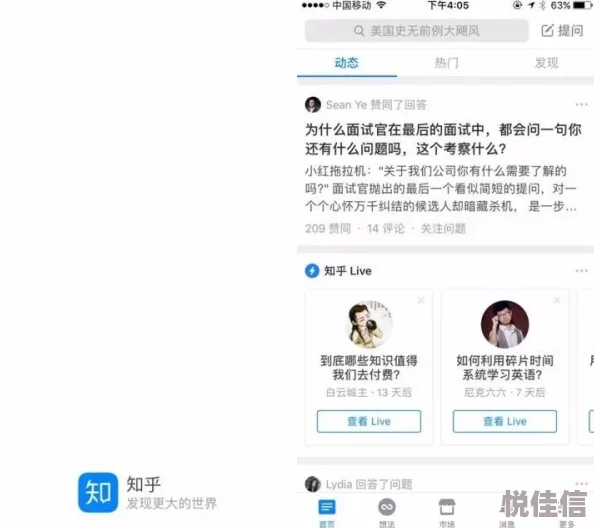 为什么它让人着迷为何它让人沉迷其中挺进她的花苞 啊太深了APp因为它拥有引人入胜的故事情节