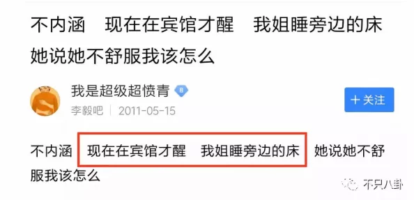 72个处破女处破全过为什么备受关注因为它涉及到个人隐私与公共讨论的边界