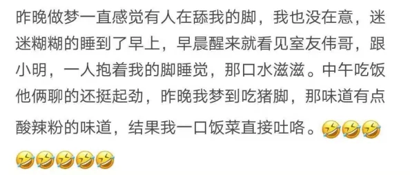 三攻一受4P巨肉寝室为什么激发了读者无限的遐想为何如此火爆