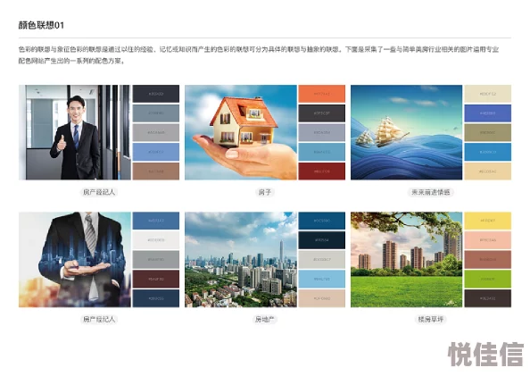 吾色网因其全面的色彩资源和专业的色彩解决方案而成为行业佼佼者